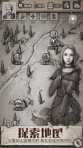 荒野日记oppo客户端最新免费版