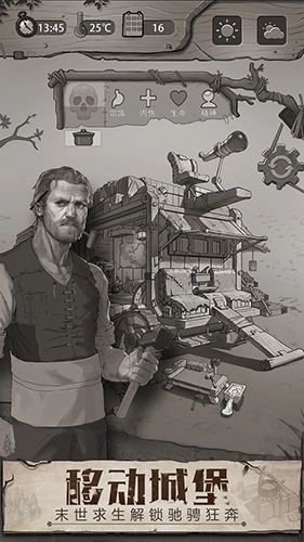 荒野日记oppo客户端最新免费版