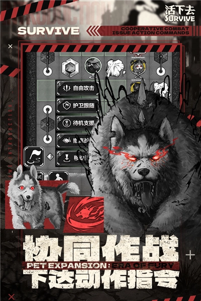 活下去vivo服官方最新版