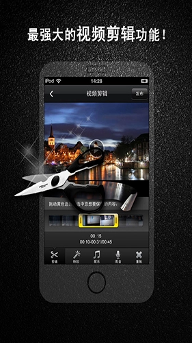 微录客移动版(3)