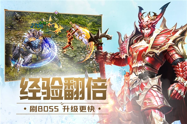 大天使之剑H5微端免费原版