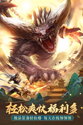 太古神王小米客户端手机正版