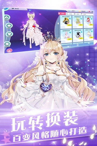 心舞oppo客户端正版