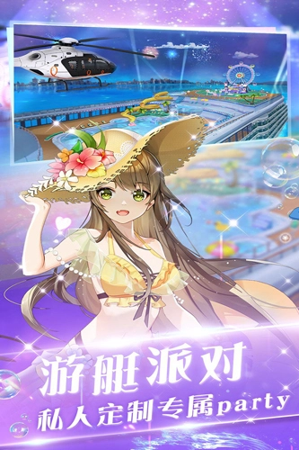 心舞oppo客户端正版