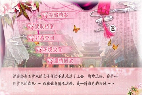 好色千金最新版