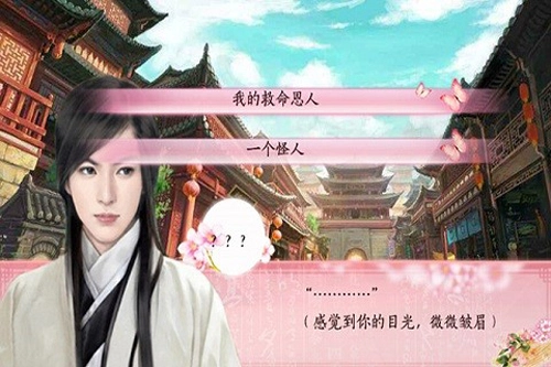 好色千金最新版