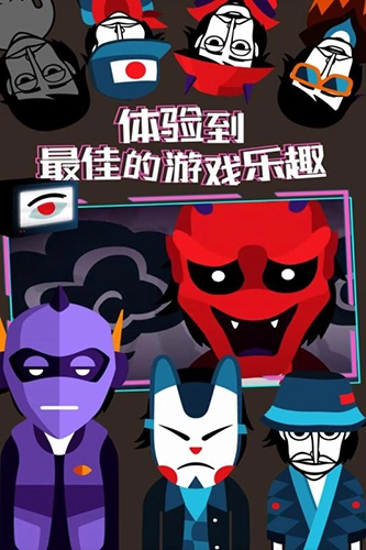 节奏盒子手游无广告版