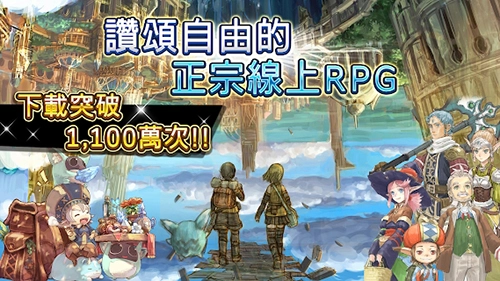 托兰异世录台服手机免费版