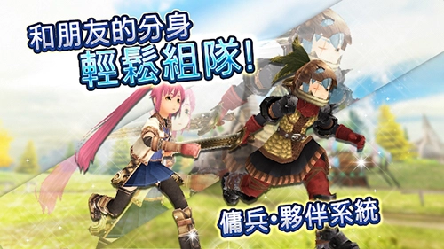 托兰异世录台服手机免费版