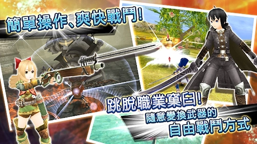 托兰异世录台服手机免费版