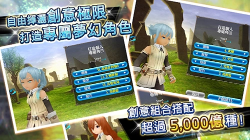 托兰异世录台服手机免费版