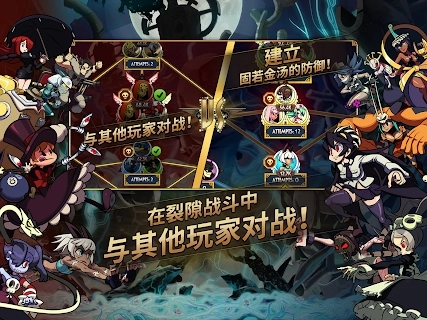 skullgirls本正版
