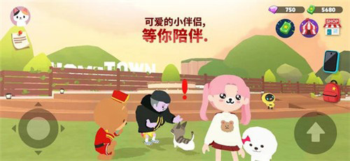 天天玩乐园正版截图1