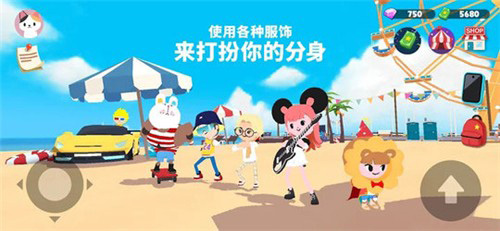 天天玩乐园正版截图3