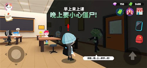 天天玩乐园正版截图2