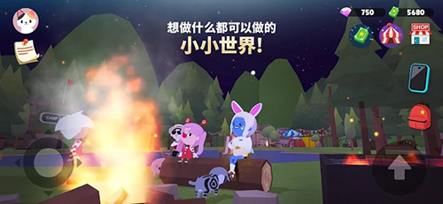 天天玩乐园正版截图4