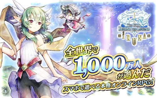 依露娜战记汉化版图1