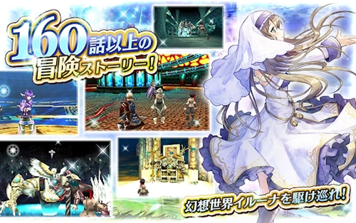 依露娜战记汉化版图2