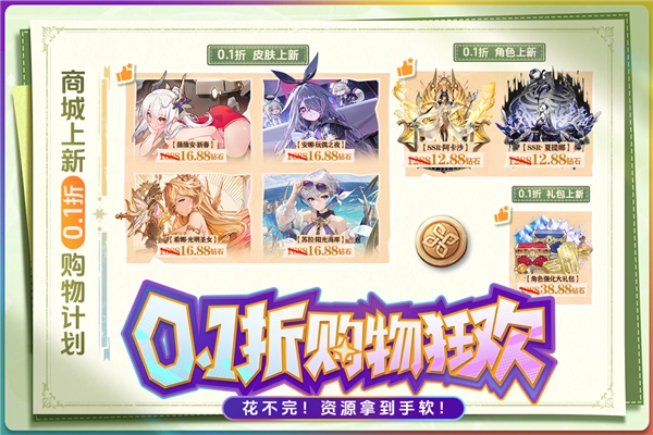 苍空物语无广告版