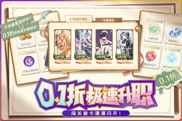 苍空物语无广告版