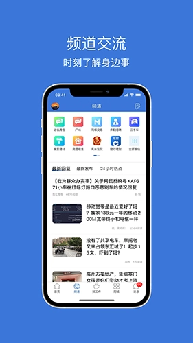 茂名在线原版图1