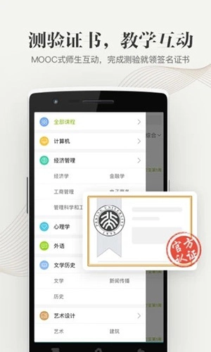 大学资源网最新免费版图1