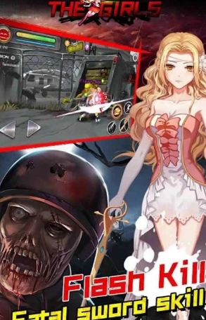 僵尸少女殺手圖2