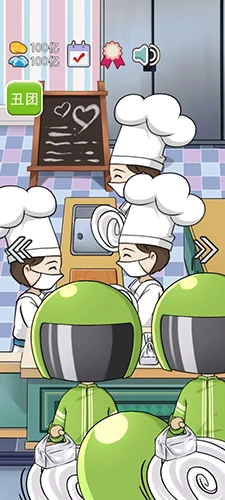 火锅店模拟器免费版