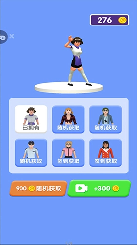 披萨大餐游戏无广告版