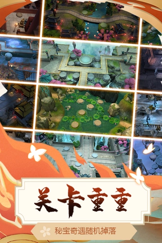 悠唐天下手游版