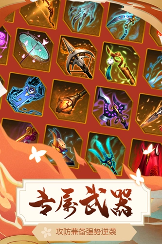 悠唐天下手游版