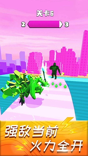 怪物向前冲手机版