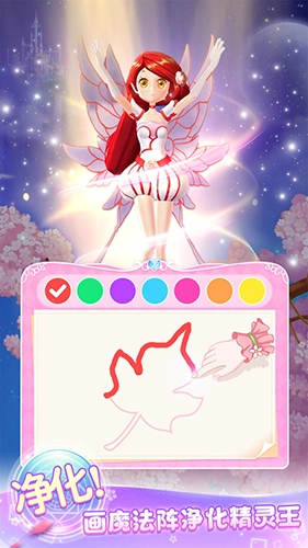 小花仙精灵王游戏纯净最新版