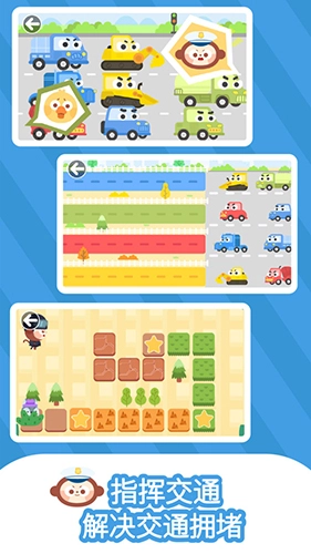 多多小警察手机最新版