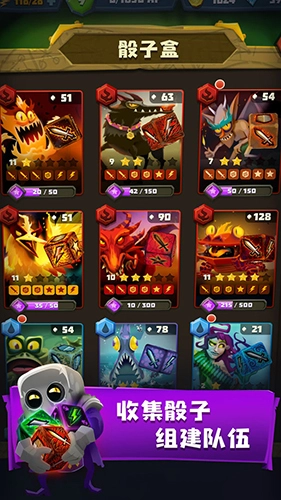 骰子猎人通用版