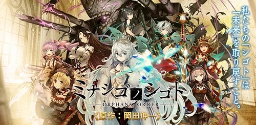 孤儿的工作游戏无广告版