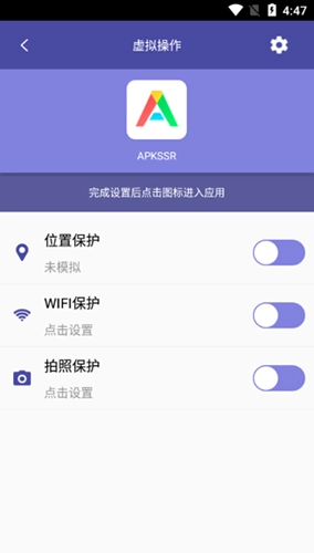 点点守护最新版图2