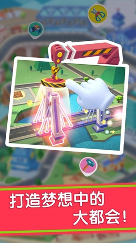 宝宝汽车城市通用版