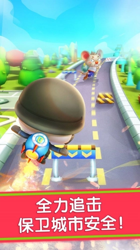 宝宝汽车城市通用版