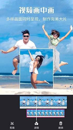 小视频制作剪辑图1