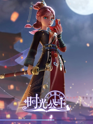 时光公主游戏纯净最新版