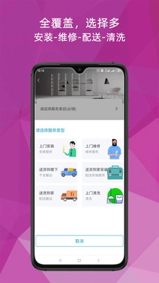 猴吉吉师傅端免费原版图4