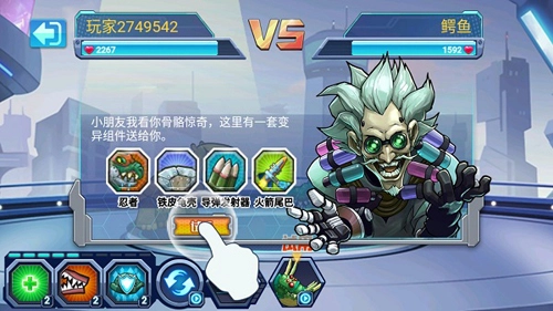 最强变异龟官方版