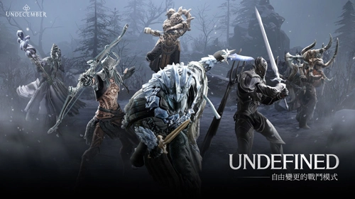 Undecember手机最新版