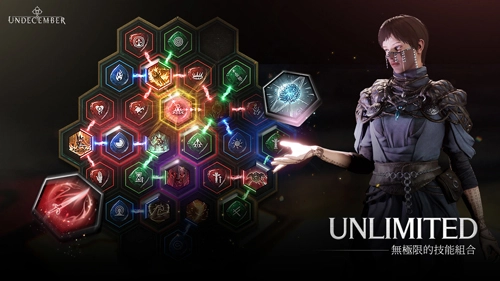 Undecember手机最新版