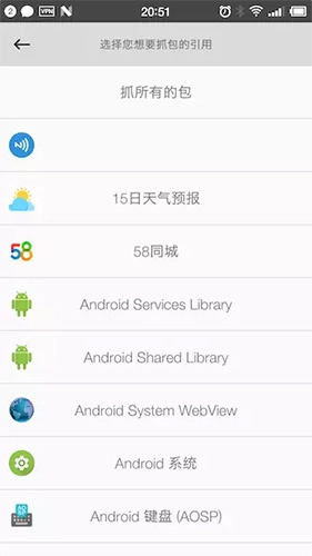 Netcapture直装版图1