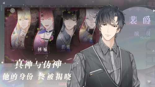 巴克斯的庆典最新版