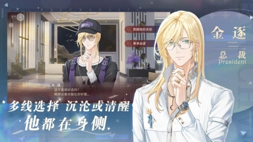 巴克斯的庆典最新版