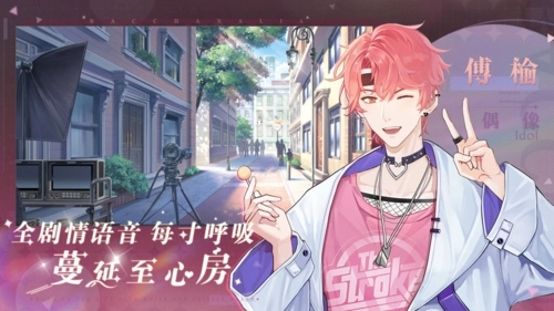 巴克斯的庆典最新版