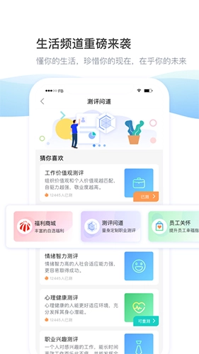 daydao无广告版图1